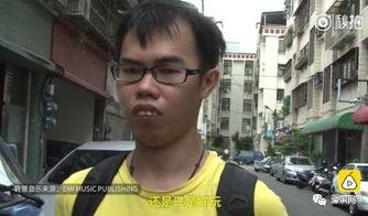 台湾网红舌吻初中女生视频,台湾网红涉嫌舌吻初中女生事件引发社会关注