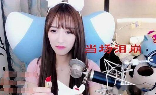 哪个女主播离婚了