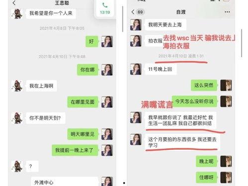 吃瓜小说娱乐圈加算命,吃瓜算命，揭秘明星命运之谜