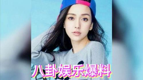 娱乐圈吃不过来的瓜